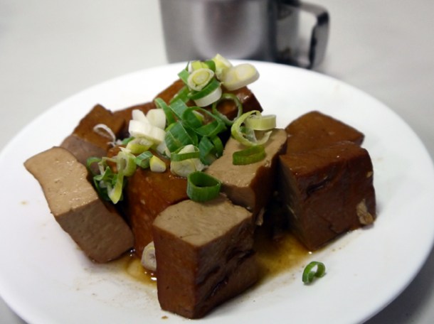 smoky tofu at hualien xiang wonton