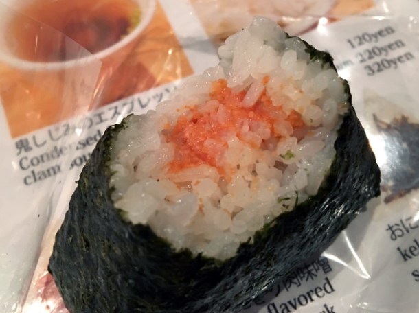 cod roe onigiri at hohei gyoza