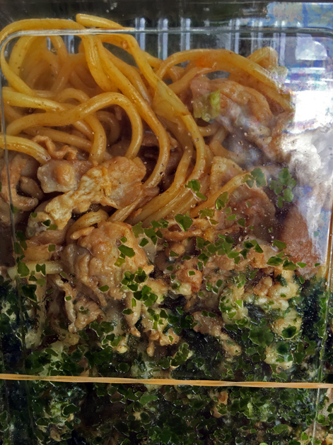 daily yamazaki chicken yakisoba