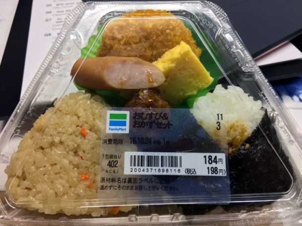 family mart mini bento