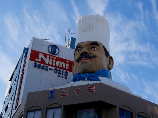 I could upload a nighttime Shinjuku or Shibuya cityscape photo, but that's been done to death. Here's a shot of Tokyo's surprisingly interesting wholesale catering supplies district, Kappabashi, instead.