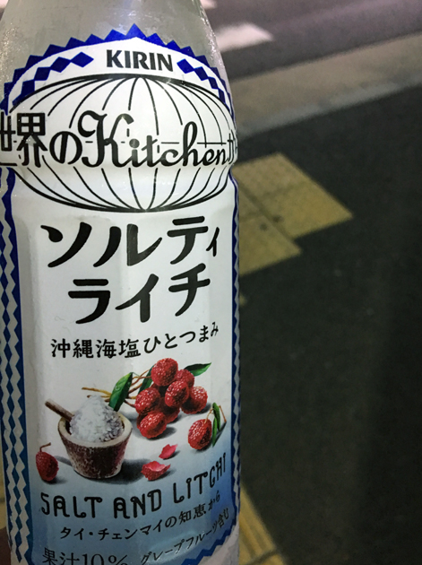 kirin salt and lychee vending machine drink