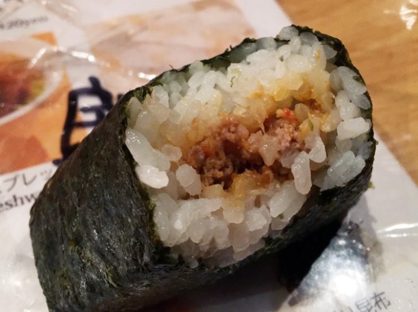 miso pork onigiri at hohei gyoza