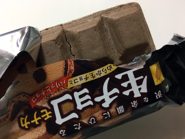 ohayo chocolate ice cream sandwich from lawson