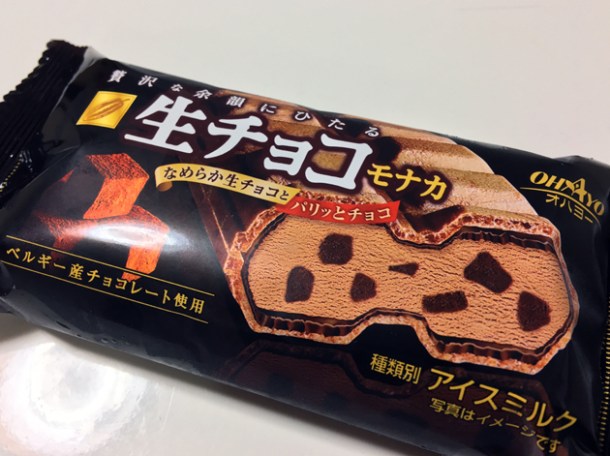 ohayo chocolate ice cream sandwich