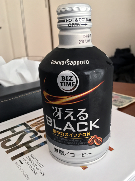 pokka sapporo biz time black vending machine iced coffee