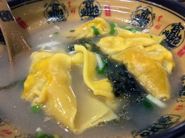 wontons at xian biang biang noodles aldgate