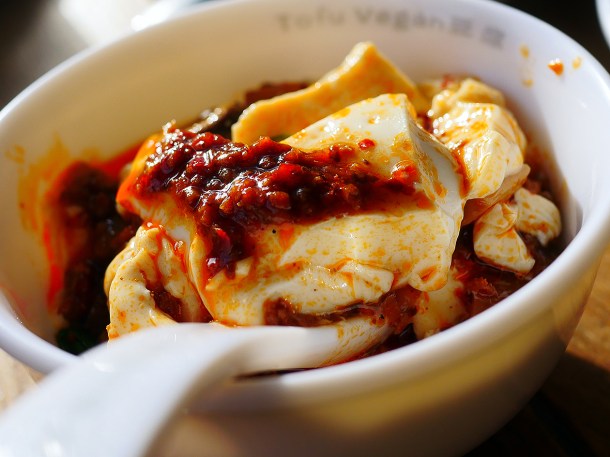 illustrative photo of the doufuhua at Tofu Vegan Islington